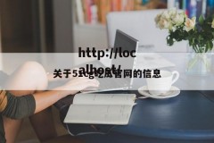 关于51cg吃瓜官网的信息